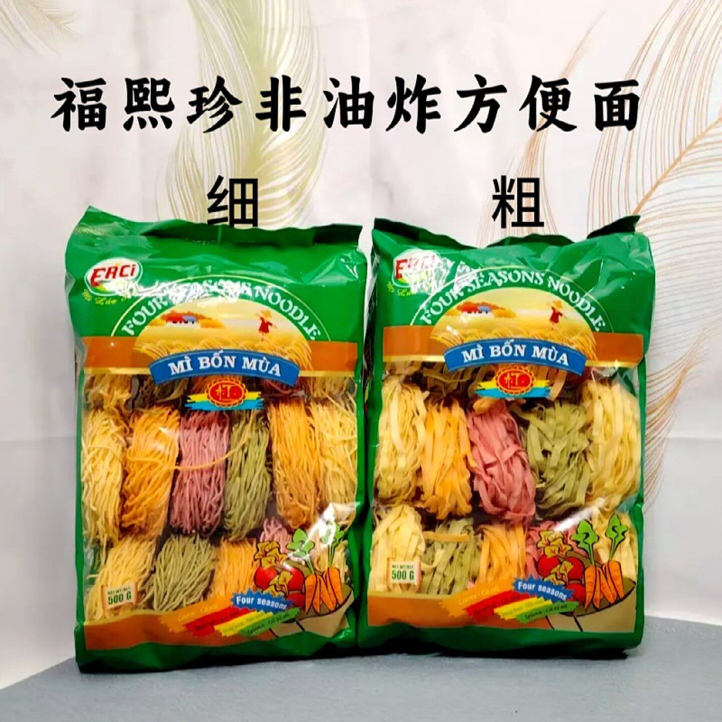 新日期蔬菜方便面非油炸火锅粗面宝宝速食袋装即食泡面越南免煮细