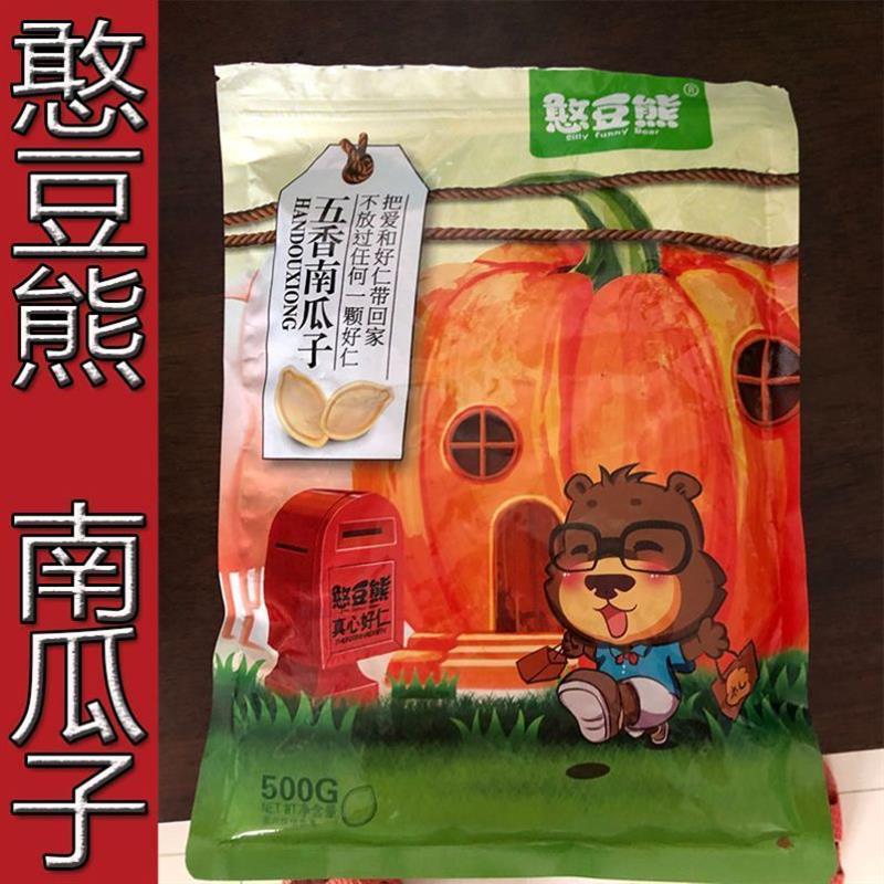 新货憨豆熊南瓜子原味500g新货五香纸皮袋装熟瓜籽仁炒货散装零食