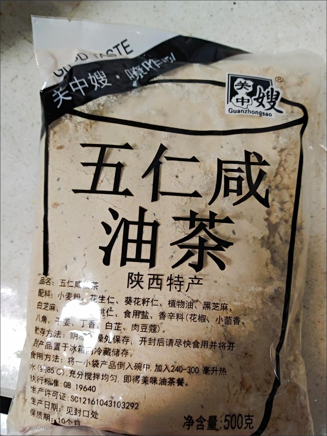 关中嫂油茶500g陕西特此坚果果仁果干代餐粉营养早餐五仁咸油茶面-封面