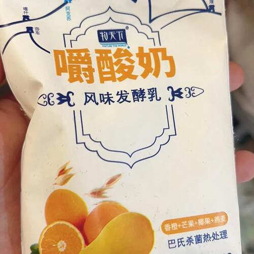 新货嚼酸奶生牛乳发酵黄桃草莓香橙芒果代餐燕麦酸奶整箱10袋