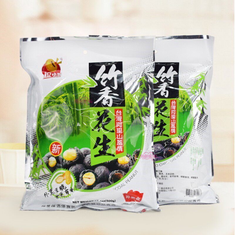 新日期台湾风味竹香花生500g香脆黑米裹衣多味炭黑袋装年货茶点下