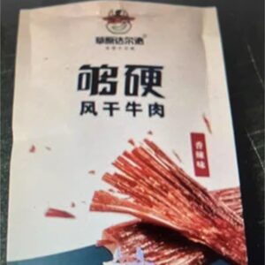 草原达尔沁内蒙古手撕超干风干牛肉干小零食正宗香麻辣特产袋包装