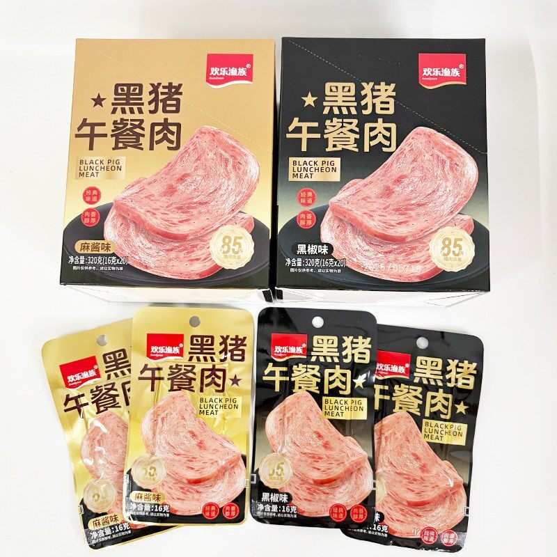 新日期欢乐渔族黑猪午餐肉黑椒味即食猪肉零食早餐火腿泡面搭档休