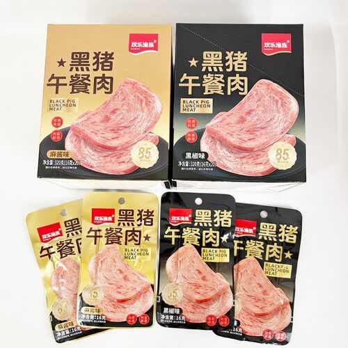 新日期欢乐渔族黑猪午餐肉黑椒味即食猪肉零食早餐火腿泡面搭档休