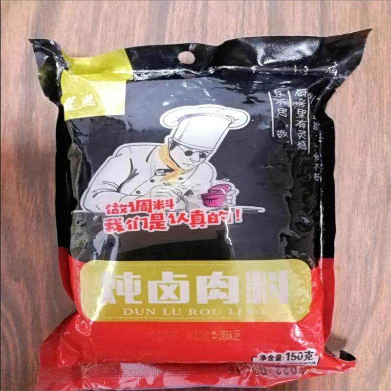新货蓝熙厨卤料包卤料传承配方卤肉卤菜卤蛋炖肉家用五香卤料包袋