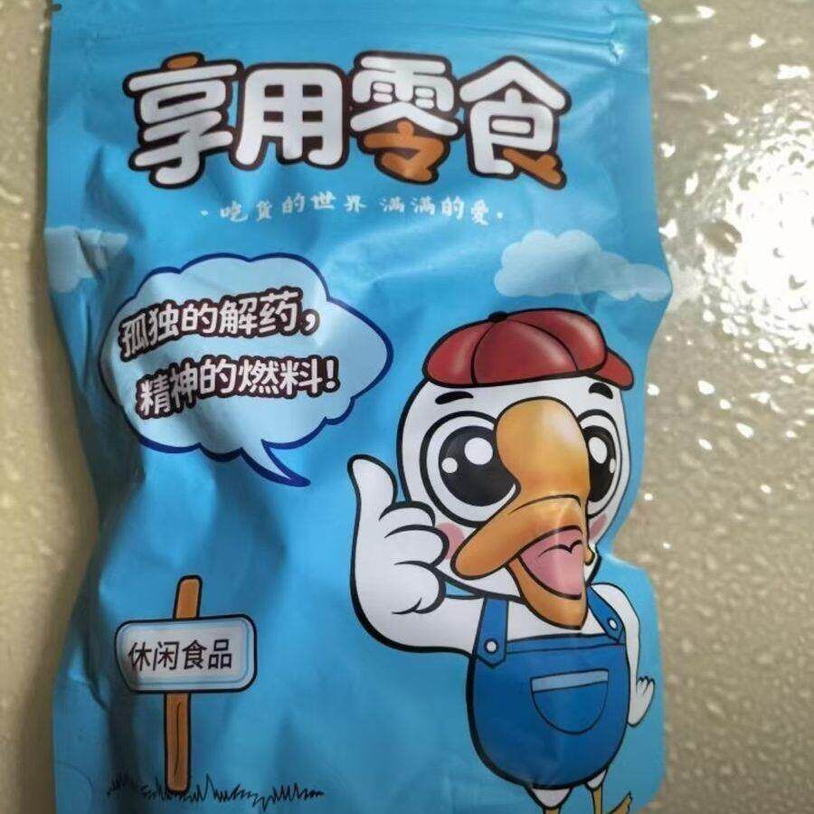 新日期新日期甘草橄榄咸甜橄榄休闲零食果脯九制甘草橄榄果干零食