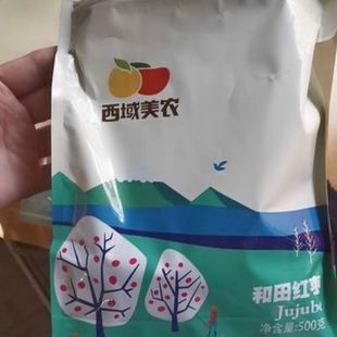 新货西域美农红枣500g新疆特产和田大枣无核新疆特产零食休闲零食