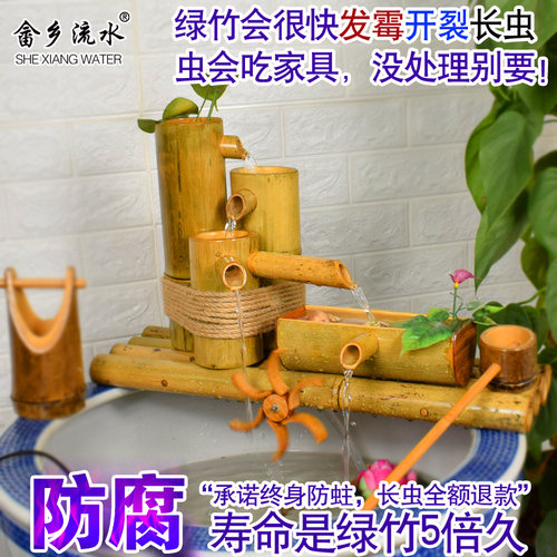 防腐竹子流水摆件鱼缸过滤器水车