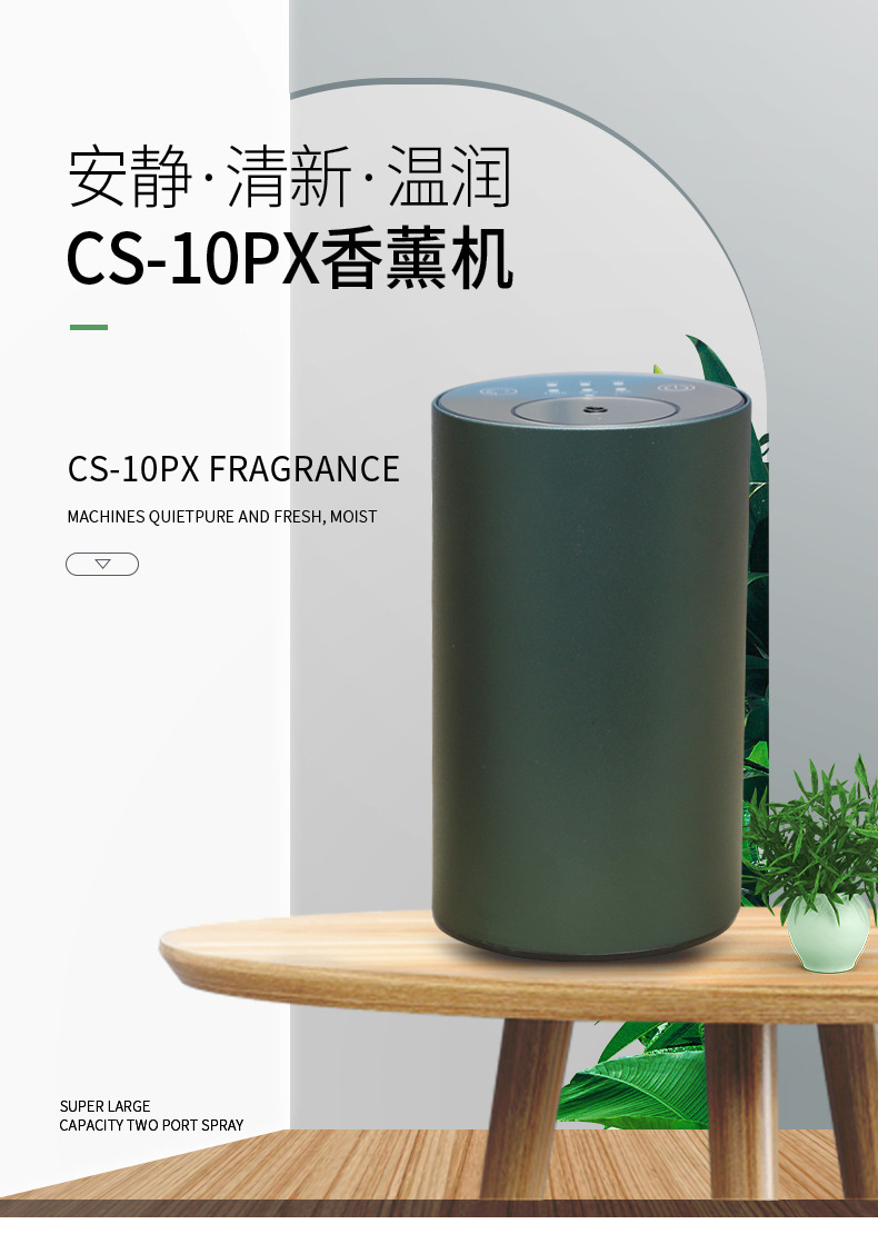 车载香薰机家用冷香氛机定时扩香机静音迷你小型自动持久喷香机