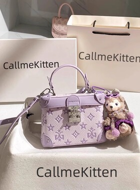 Callmekitten轻奢小众设计压花老花手提盒子包2026新款斜挎化妆包