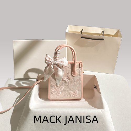 MACKJANISA手提蝴蝶琴谱包包女