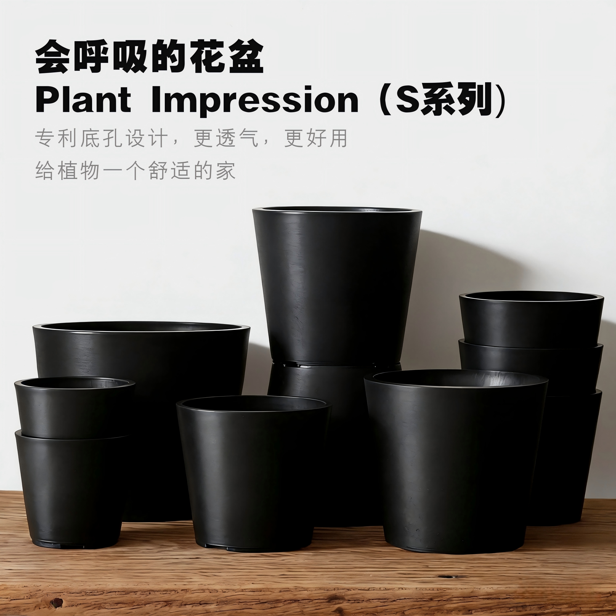 植物印象简约轻奢加厚大号黑色树脂塑料透气花盆家用花卉绿植花盆,鲜花速递/花卉仿真/绿植园艺,花盆,淘宝优惠券,粉丝福利购,淘宝优惠卷