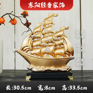 一帆风顺送礼装饰品工艺摆件办公室前台高档大气上档次客厅玄关