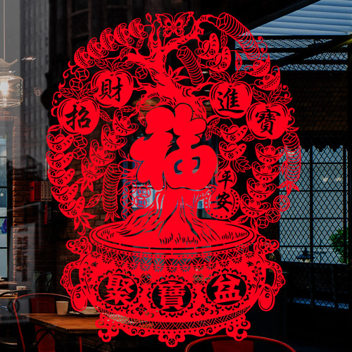 2025新款窗花玻璃门贴植绒福字