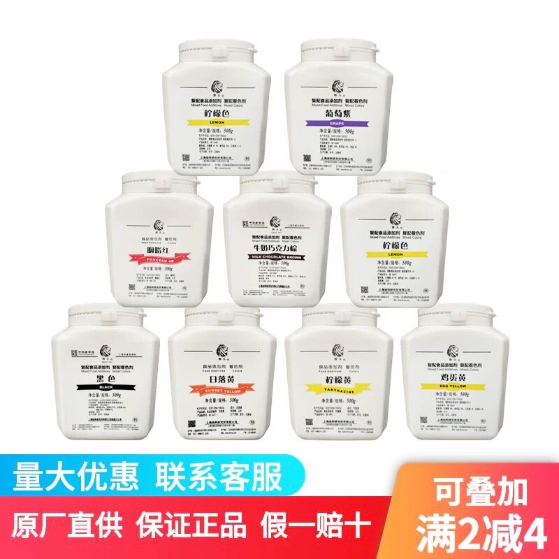 狮头色素食用色素果绿葡萄紫苋菜食用色素/天然果蔬着