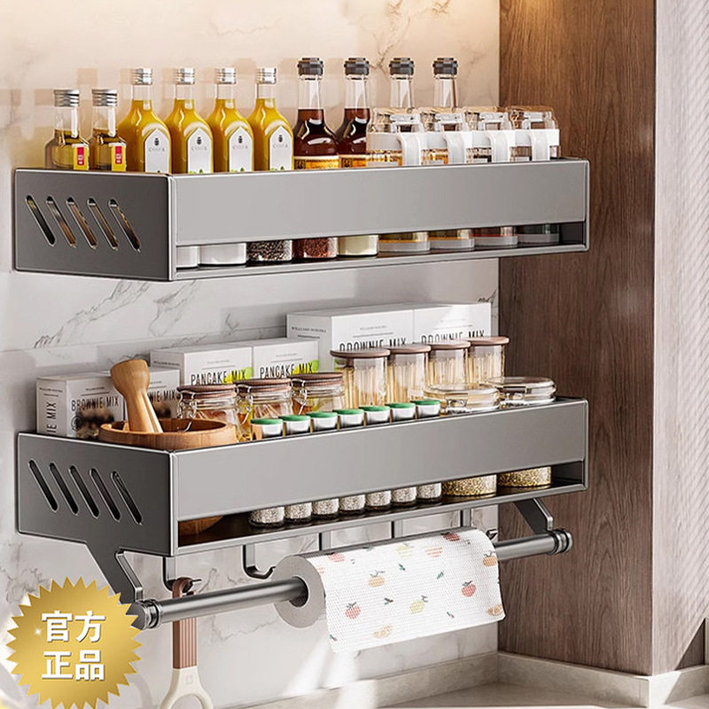 枪灰加高厨房置物架免打孔壁挂式调味料用品家用大全刀架收纳架子