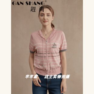 赶尚GS-91232莱赛尔女针织衫2026夏新品连领短袖条纹拉链开衫上衣