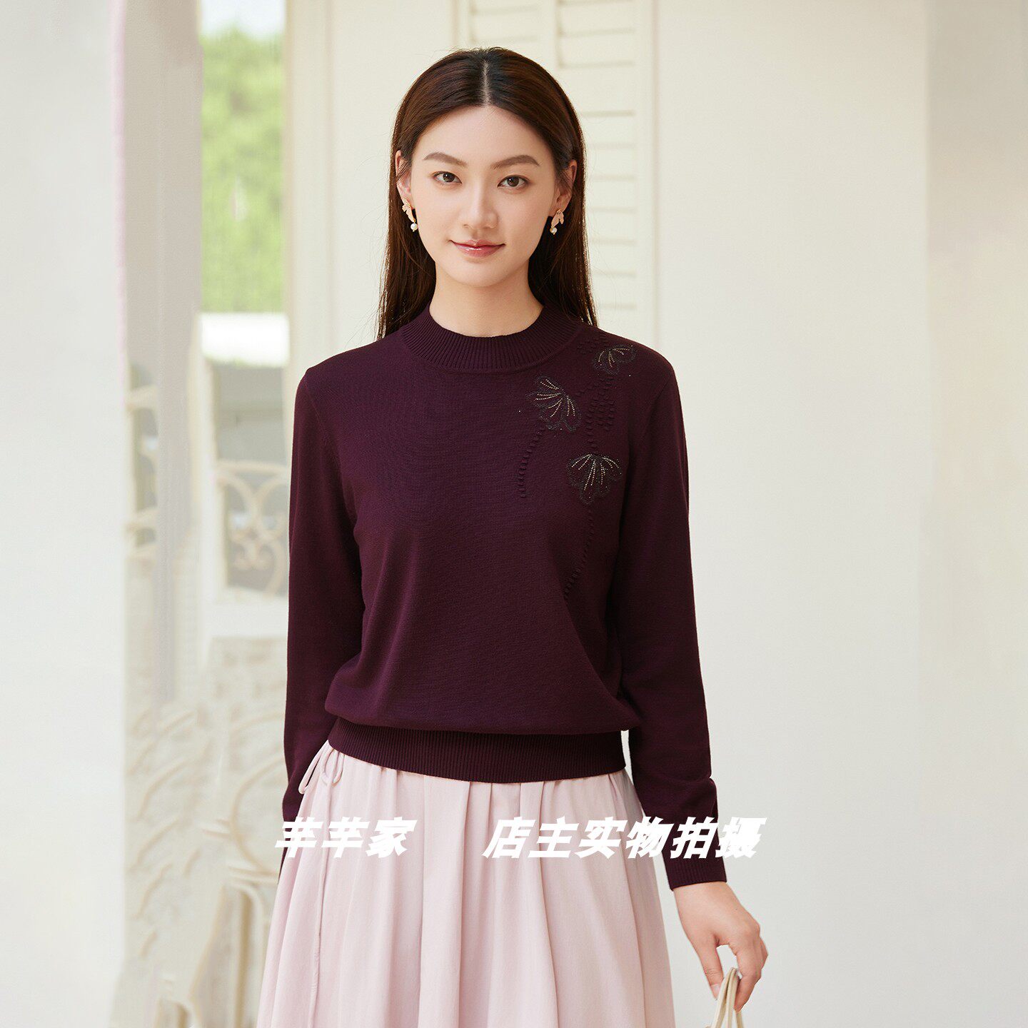 引儿Y9337女装针织衫2026秋冬半高领长袖提花烫钻百搭套头衫上衣