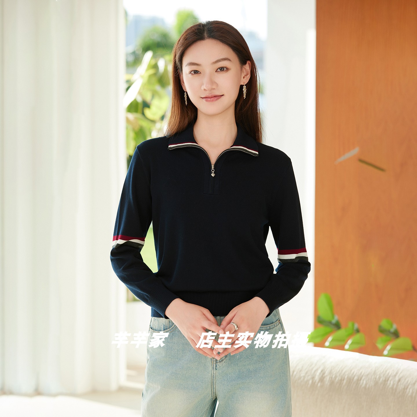 引儿Y1795莱赛尔女针织衫2026秋季半拉链开领长袖学院风套头上衣