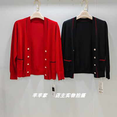 钰芝蘭Y68050厂家福利莱赛尔女针织衫2025秋款V领纯色长袖短开衫