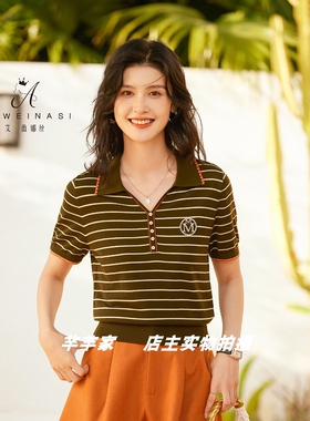 艾薇娜丝A-55639天丝莱赛尔女针织衫2025夏翻领短袖条纹镂空上衣