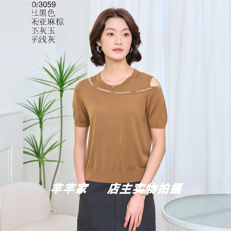 茜茜羽3059天丝莱赛尔女针织衫2025夏圆领短袖镂空露肩时尚薄上衣图片