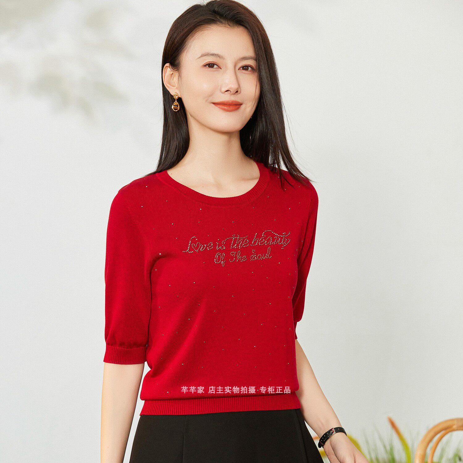 丝衣菲96109天丝圆领亮钻针织衫