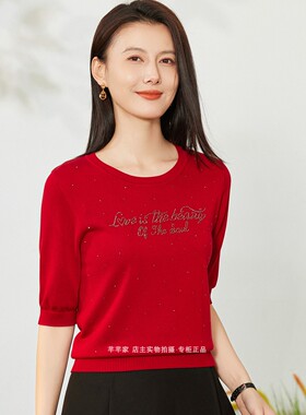 丝衣菲96109天丝高级女毛衣针织衫2024秋款圆领中袖纯色套头衫