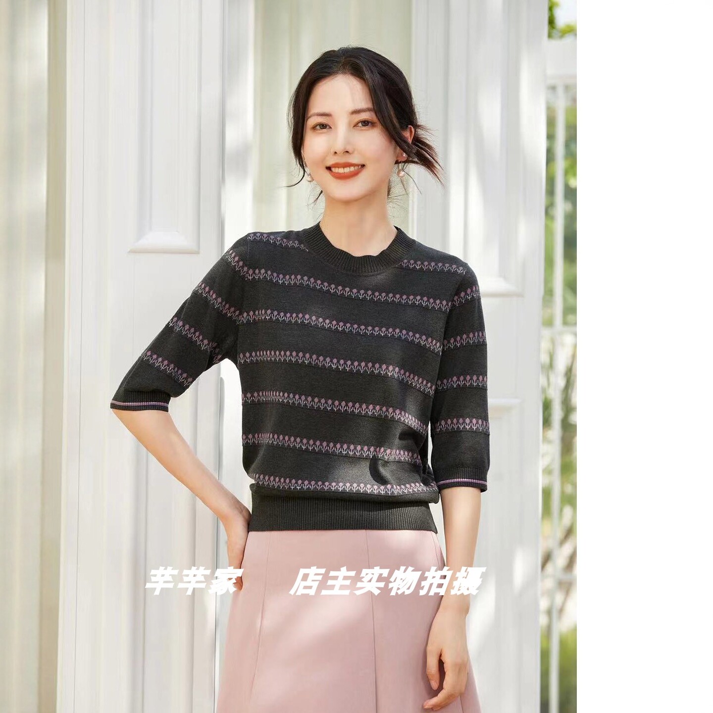 莱赛莉丝Y9100莱赛尔女针织衫2025秋半高领中袖条纹通勤套头上衣
