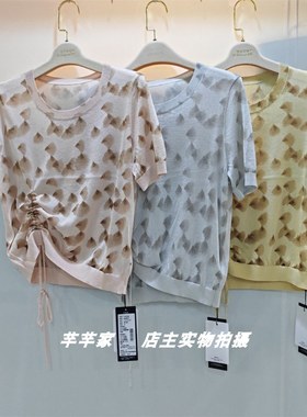 宝露希/露西凯文23149女针织衫2025夏款圆领短袖豹纹抽绳小众上衣
