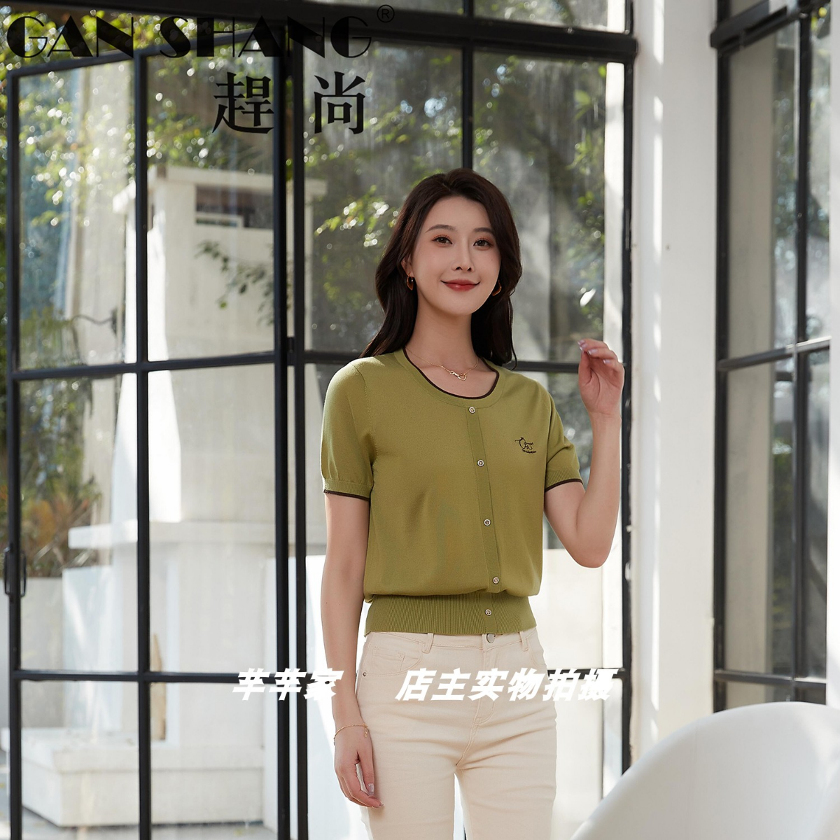 赶尚GS-90941天丝莱赛尔女针织衫2025夏款圆领短袖绣花显瘦妈妈装