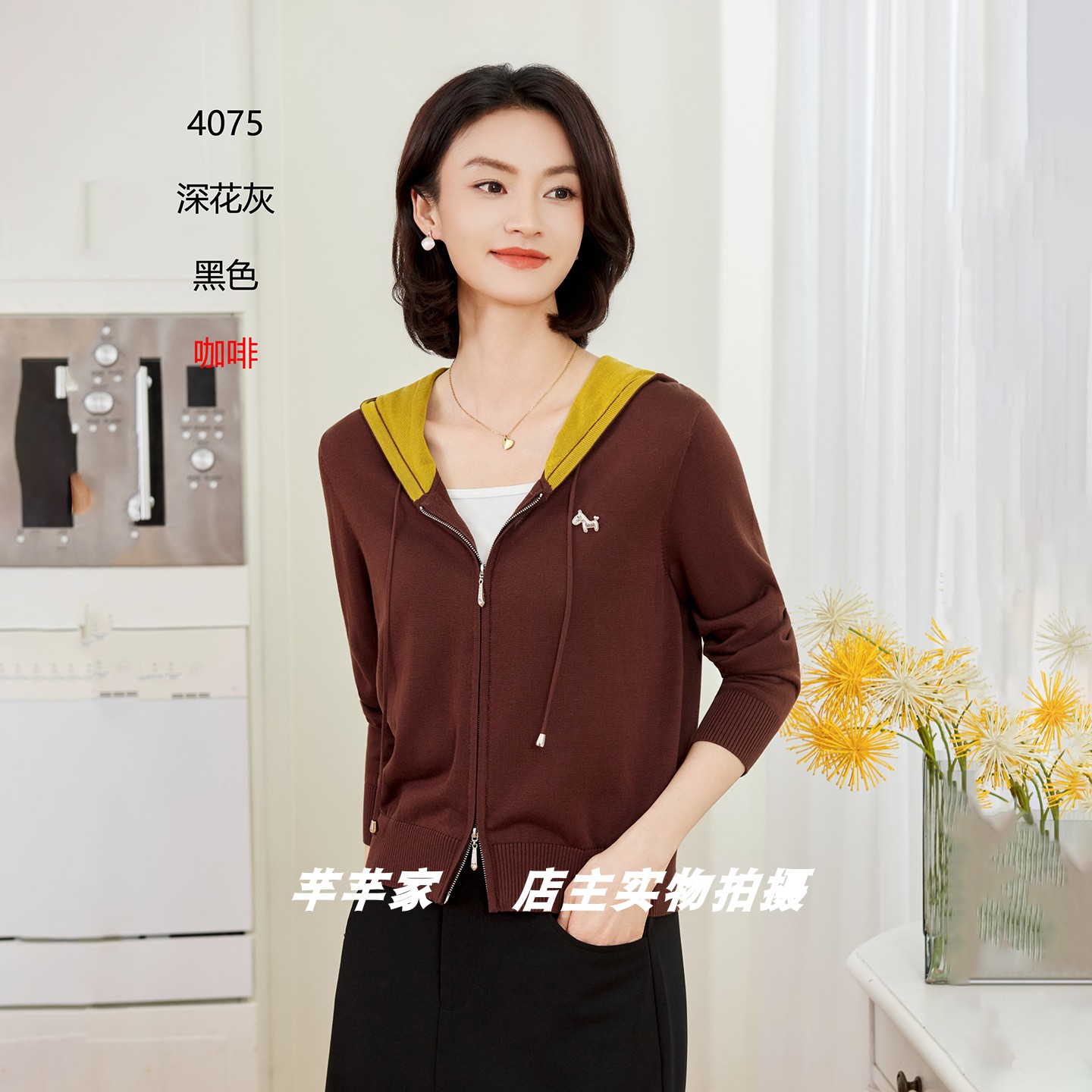 茜茜羽4075莱赛尔女装针织衫2026秋季连帽领长袖拉链开衫外套上衣