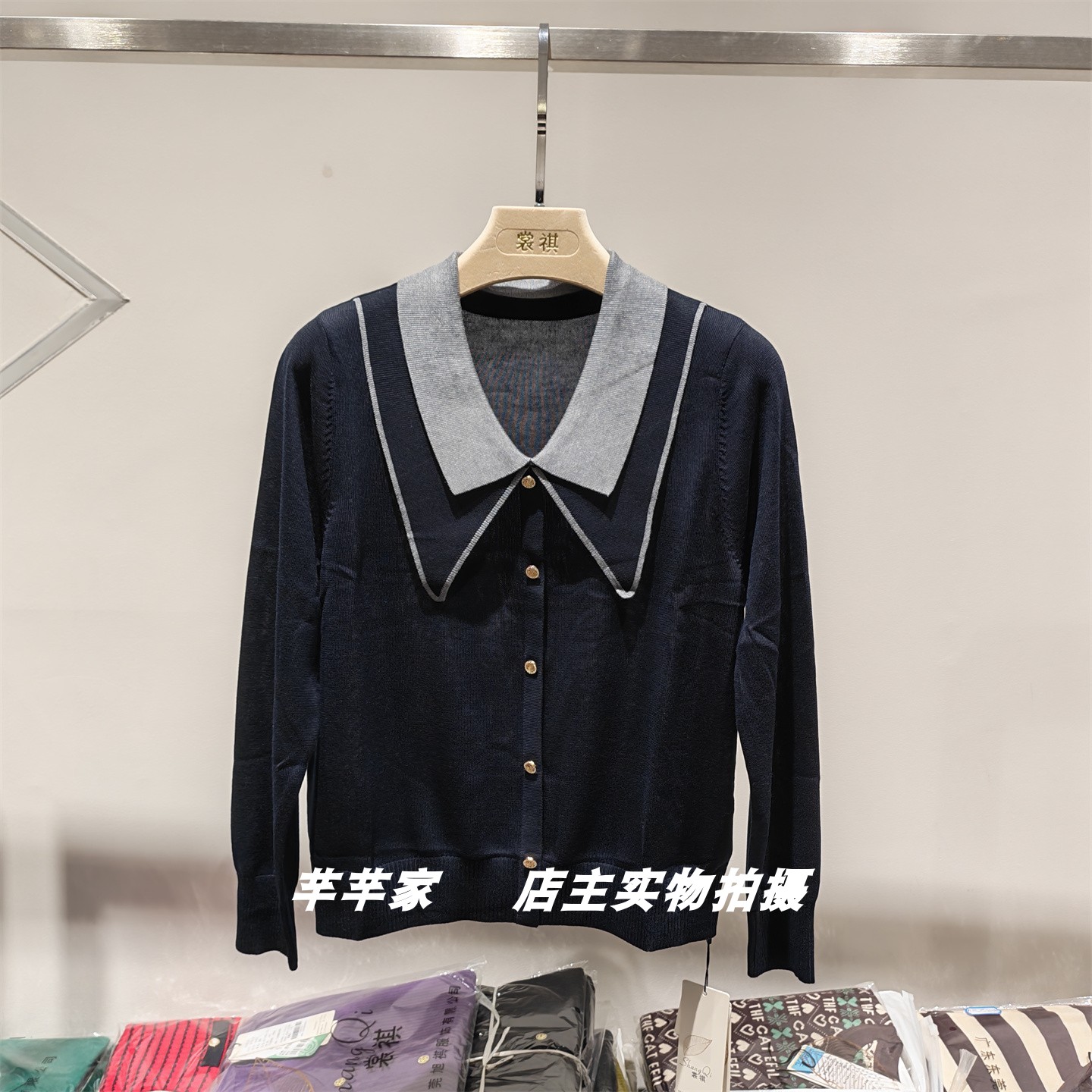 裳祺99707莱赛尔女针织衫2026秋款双领长袖拼色学院风减龄套头衫