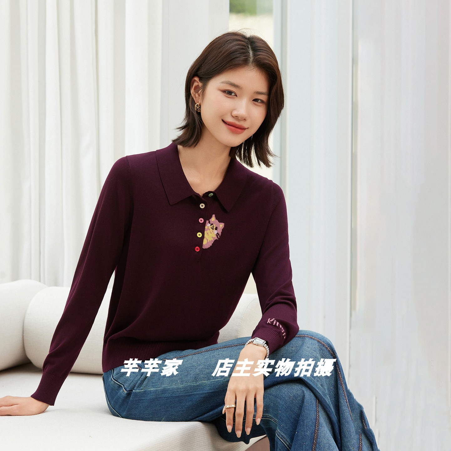 薇季诗WJS5896莱赛尔女针织衫2026秋季新品翻领长袖小猫套头上衣