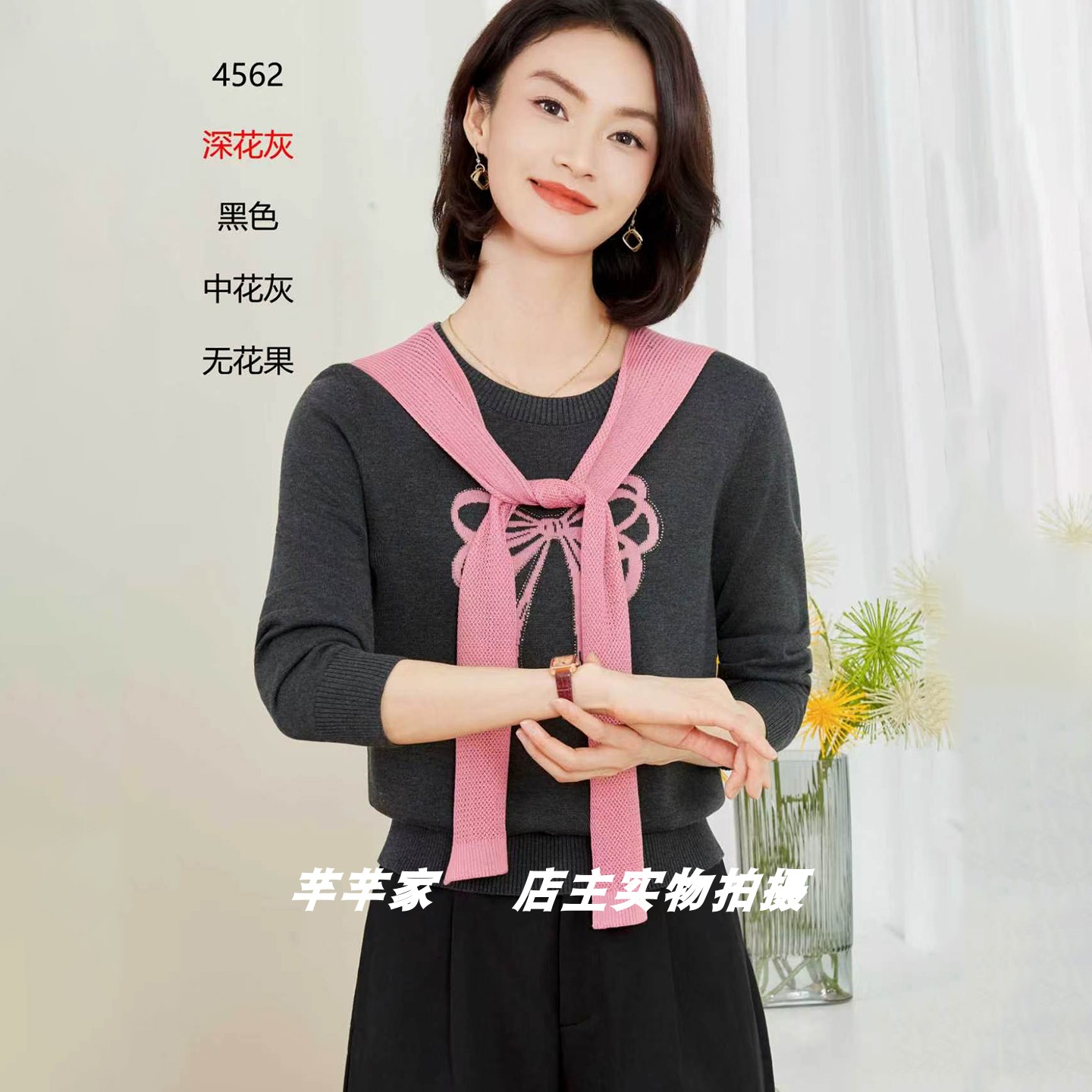 茜茜羽4562莱赛尔女装针织衫2026秋季圆领长袖简约披肩蝴蝶结上衣