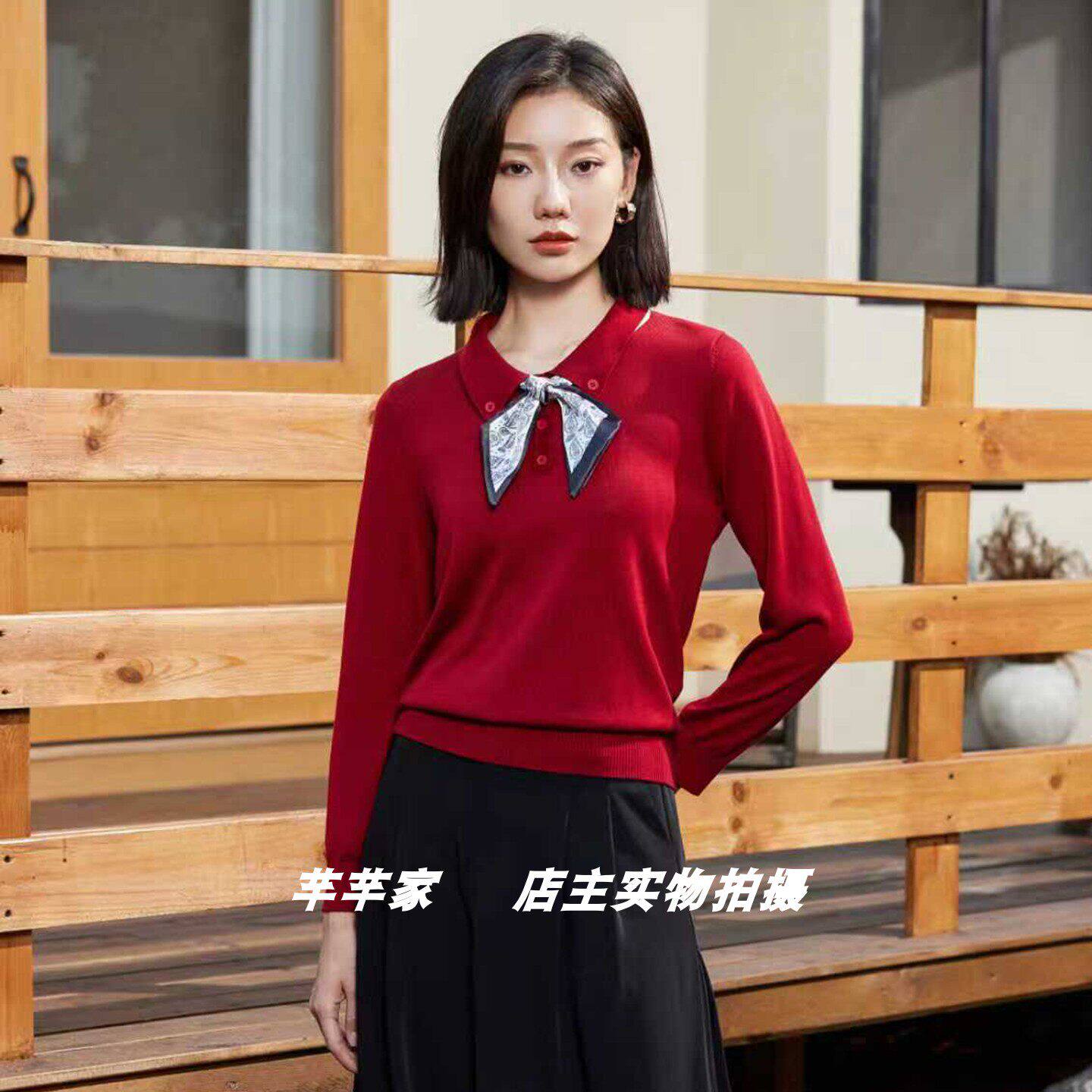 希设XS532269莱赛尔女装针织衫2026春翻领长袖丝巾精致女人套头衫