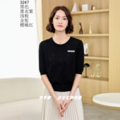 2025秋圆领中袖 茜茜羽3247莱赛尔女装 针织衫 镂空简约通勤套头上衣