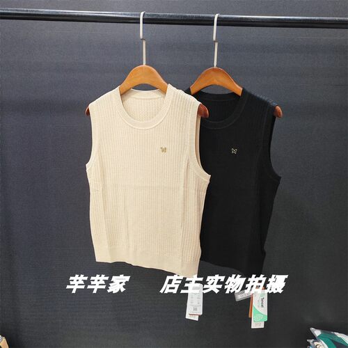 奢菲语S1013B天丝背心针织衫