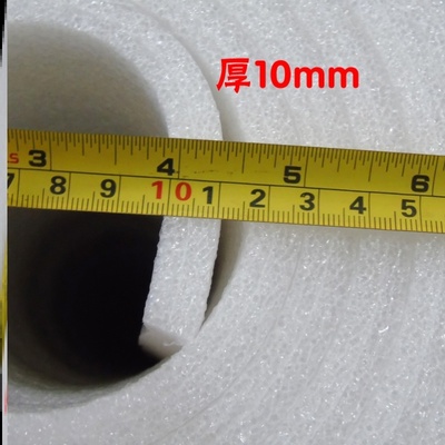 搬家家具打包保护材料气泡膜epa泡沫垫珍珠棉防撞膜包装泡沫卷