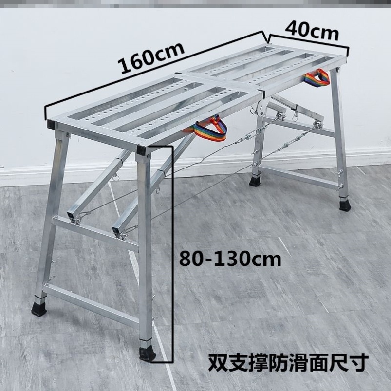 马登铁凳子折叠装修马櫈特厚工程施工升降凳双支撑户外加高油漆工