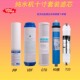 美智源净水器滤芯加热一体机前三节通用五级全套RO反渗透纯水机