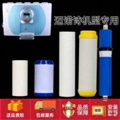 适配迈诺诗净水器机滤芯MNS RO100LR01A家用通用反渗透RO膜套装