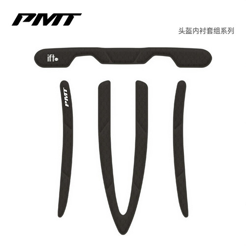 PMT头盔原装可拆卸内衬垫