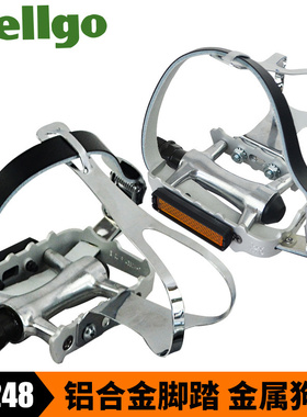 维格死飞自行车脚踏 R025单孔复古公路车不锈钢狗嘴 银色脚蹬踏板