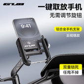 GUB摩托车P33铝合金手机支架防水电瓶车后视镜款 导航支架旋转