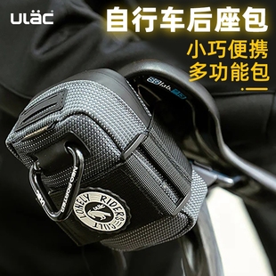ULAC新款自行车后座包尾包山地车防水坐垫包公路车骑行包鞍座装备