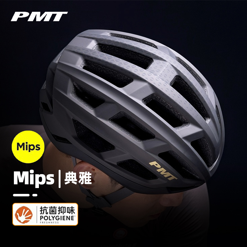 PMT通风透气头盔抑菌内衬