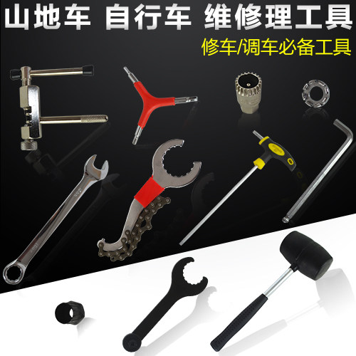 Outils pour vélo - Ref 2280425 Image 1