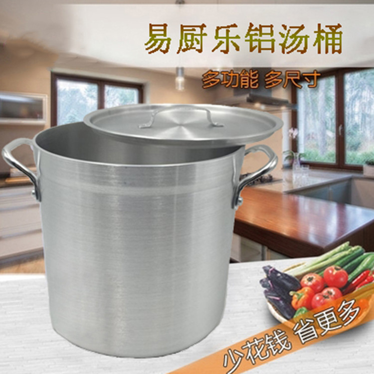 易厨乐兰州拉面不粘煲粥特厚铝锅