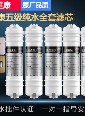 超康CG-UF3净水器家用直饮